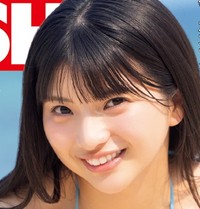 「週刊FLASH」5月12日発売号表紙(C)光文社／週刊FLASH
