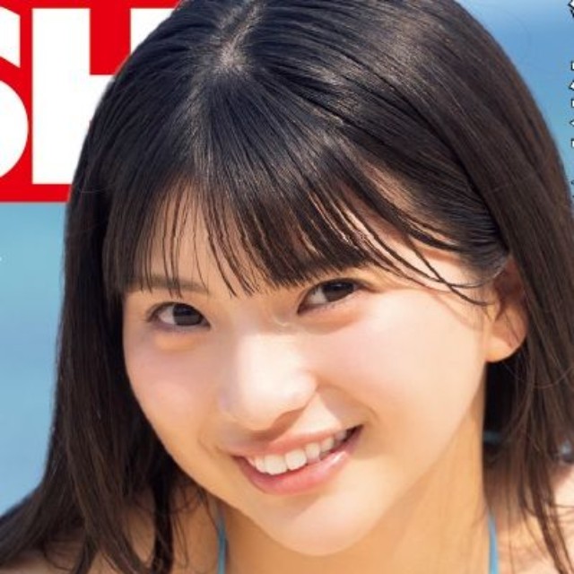 「週刊FLASH」5月12日発売号表紙(C)光文社／週刊FLASH