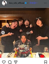 マイファス・Hiroのインスタグラム＠hiro_mfs_officialより