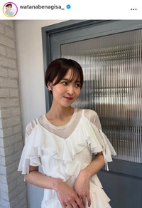 渡邊渚インスタグラム（＠watanabenagisa_）より