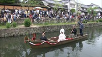 白無垢姿の花嫁が観光客を魅了…「瀬戸の花嫁　川舟流し」岡山・倉敷美観地区