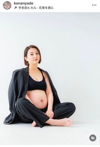 KONANインスタグラム＠konanyadeより