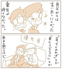 【漫画】『白杖の方のお話の続き』7（パパコマさん提供）