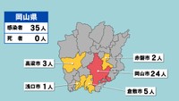 【岡山県の新型コロナ感染状況　7月27日】「赤」は10人以上、「黄」は1～9人の感染者が確認された市