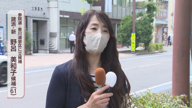 【参院選・香川選挙区】諸派（NHK党）・新人　野呂美和子候補　第一声（全編動画）
