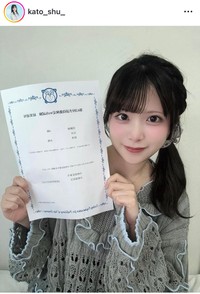 加藤柊インスタグラム＠kato_shu_より