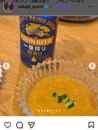 中条あやみのインスタグラム＠nakajo_ayamiより