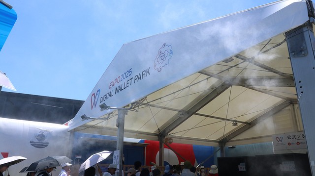 デジタルウォレットパークの霧も株式会社いけうちのもの