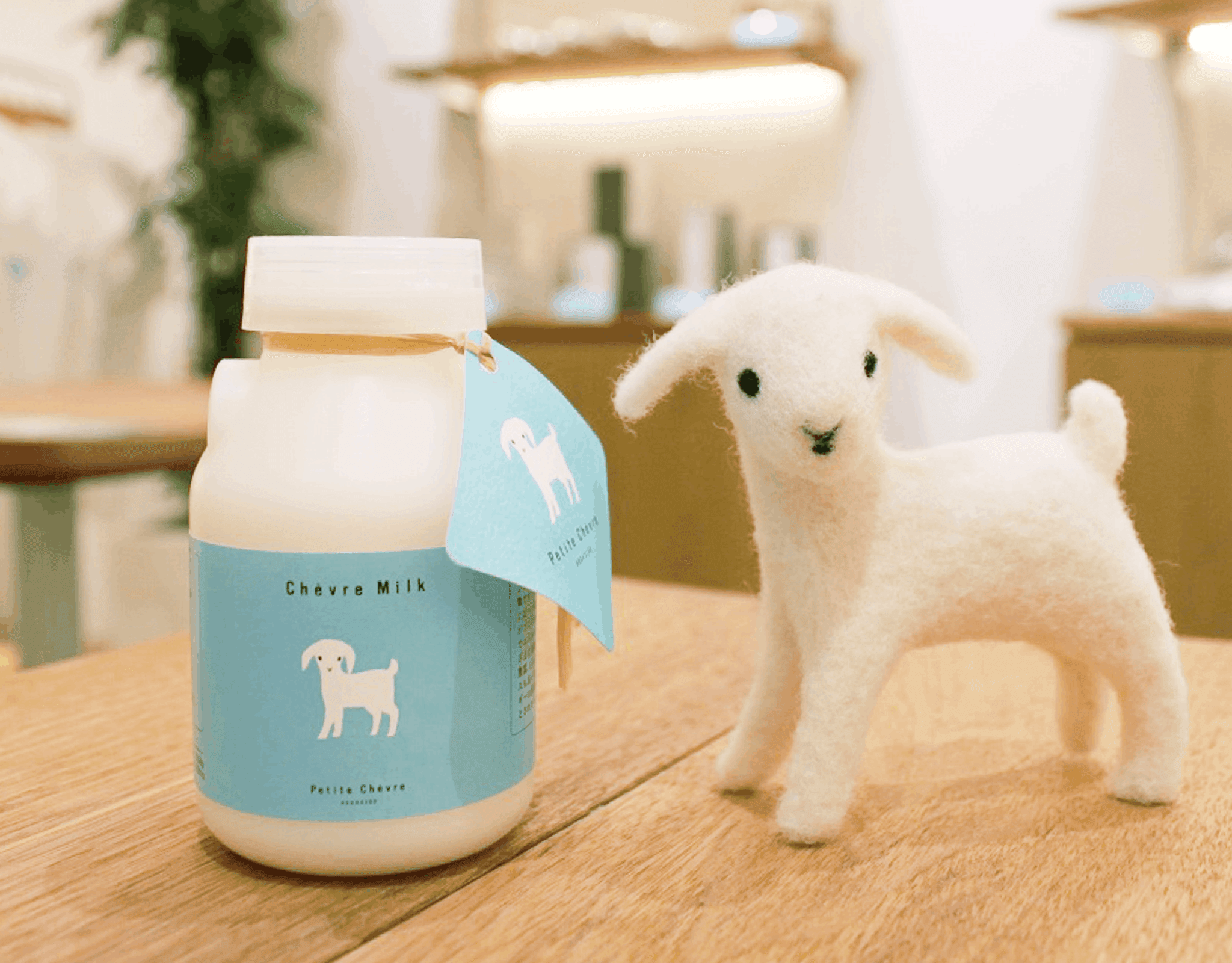 クセのない味わいが特徴のやぎミルク（提供：やぎミルク専門店プティ・シェーヴル🐐さん）