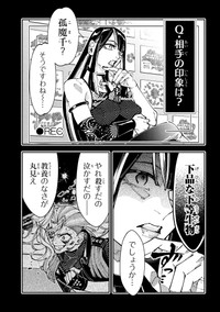 【漫画】『WWM -極悪レスラー、ママになる-』1（しまださん提供）