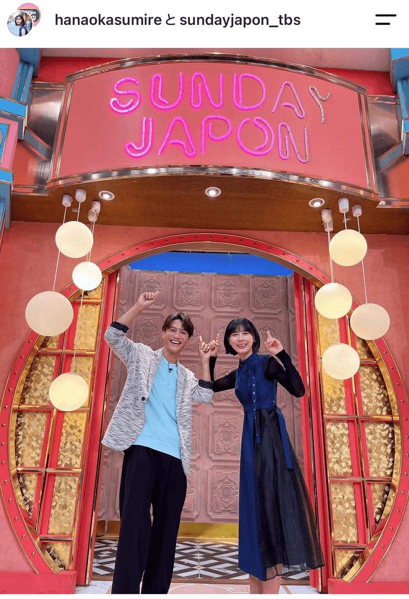 サンデージャポン(@sundayjapon_tbs)の公式インスタグラムより