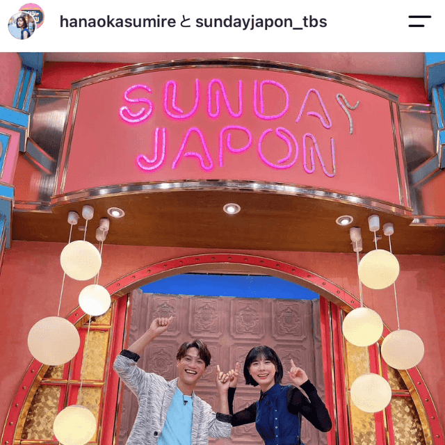 サンデージャポン(@sundayjapon_tbs)の公式インスタグラムより