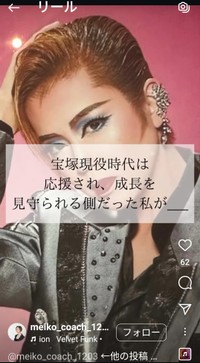 つちだめいこ(@meiko_coach_1203)さんのインスタグラムより