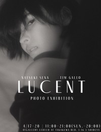 奈月セナ写真展「LUCENT」イメージ画像