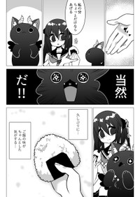 【漫画】『猫を亡くした私の元に新しい猫が来た話』25（SeNMUさん提供）