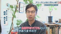 香川大学 経済学部／西成典久 教授
