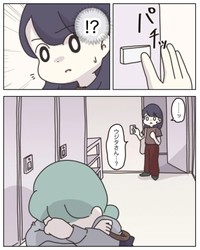 【漫画】『アパレる176話-187話』32　（C）ぼのこ