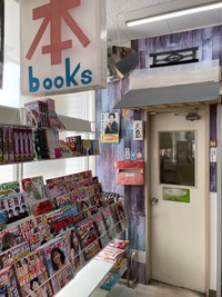 （野口恭平さん提供）