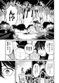 【漫画】『筋肉軍記 信長のトレーナー』13Ⓒ赤信号わたる／竹書房