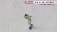 木村悠斗 選手