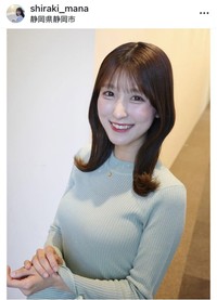 白木愛奈アナウンサーのインスタグラム＠shiraki_manaより