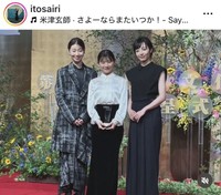 伊藤沙莉のインスタグラム＠itosairiより