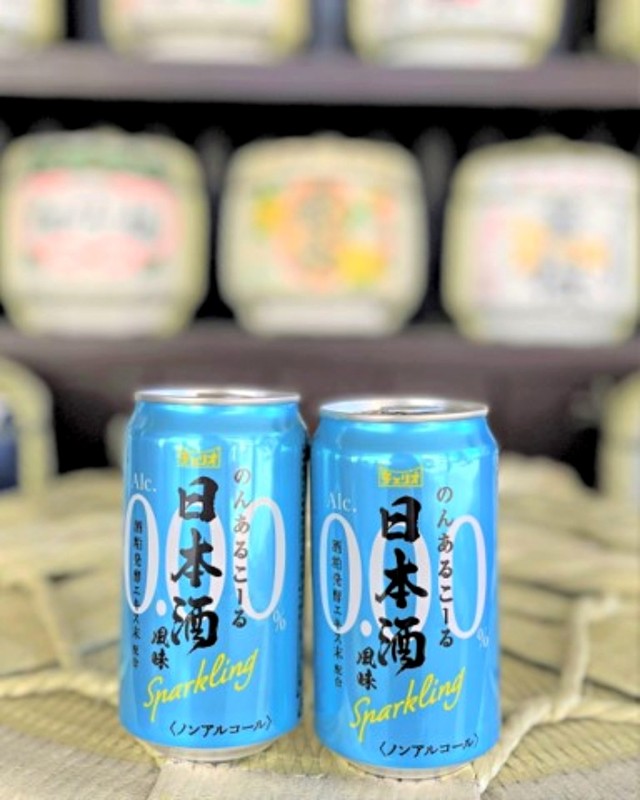 アルコール分0.00％でも本格日本酒の味わい！「のんあるこーる日本酒風味 Sparkling」（画像提供：株式会社チェリオコーポレーション）
