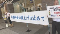 市民団体が水道料金値上げ反対の街頭活動（JR岡山駅　東西連絡通路）