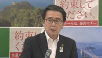 香川県／池田豊人 知事