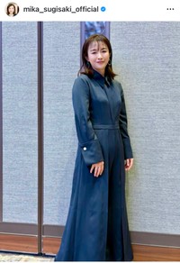 杉崎美香（@mika_sugisaki_official）さんのインスタグラムより