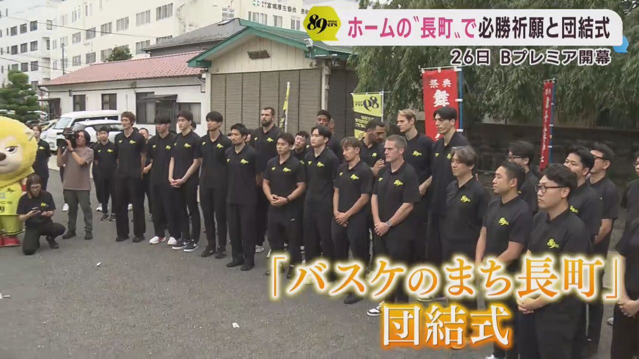 仙台８９ＥＲＳ　Ｂプレミア開幕を前にホームタウン長町で必勝祈願と団結式
