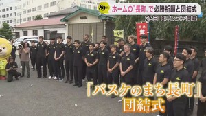 仙台８９ＥＲＳ　Ｂプレミア開幕を前にホームタウン長町で必勝祈願と団結式