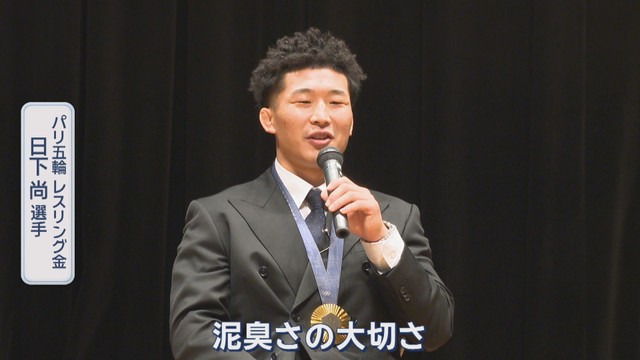 パリ五輪レスリング金メダリスト／日下尚 選手