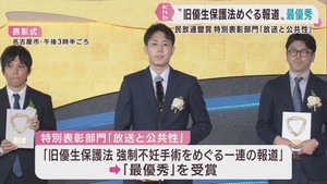 ｋｈｂ東日本放送が日本民間放送連盟賞「放送と公共性」最優秀を受賞