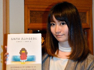 猫と少女の物語　震災の心の傷を絵本に、祖父を亡くした女子大生