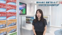 松木梨菜リポート