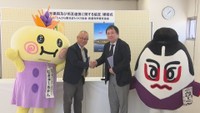 観光振興の連携協定 琴平町商工会(香川･琴平町)