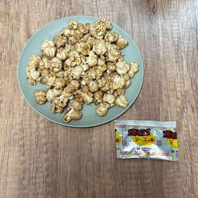 ポップコーンにふりかけても◎(shimuさん提供)