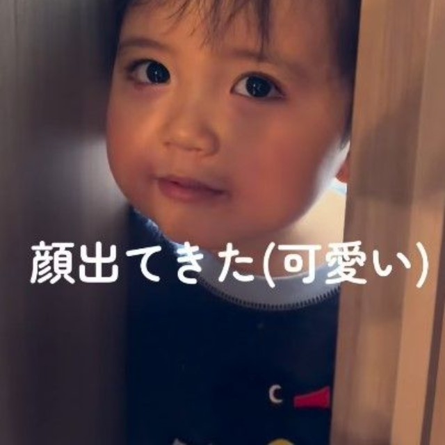 可愛いお顔が出てきちゃった…！（提供：@hyu.mogmogさん）
