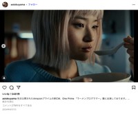 奥山葵さんの公式インスタグラムから