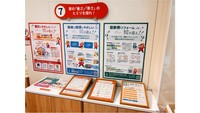 提供：環境学習プラザ「アスエコ」
