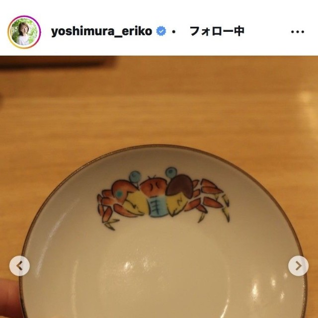 吉村恵里子アナウンサーのインスタグラム＠yoshimura_erikoより 