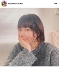 宮前真樹のインスタグラム＠miyamaemakiより
