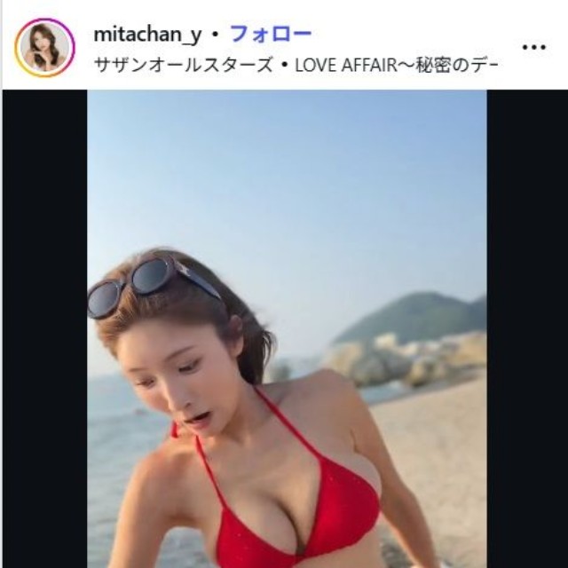 三田悠貴のインスタグラム@mitachan_yより