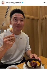 なかやまきんに君（@nakayama_kinnikun）さんのインスタグラムより