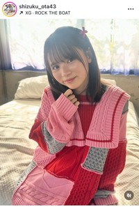 太田しずくインスタグラム＠shizuku_ota43より