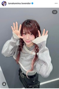 田中れいなインスタグラム＠tanakareina.lovendorより