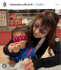 凛のインスタグラム@rin27_officialより