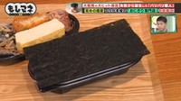 お弁当の定番である「のり弁当」も「後乗せスタイル」で味わえる©テレビ大阪