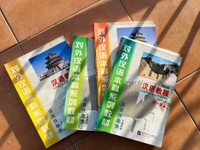 中国の教科書にも、あの諺が載ってました※画像はイメージです（AS Photo Family/stock.adobe.com）